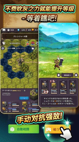 时间的翅膀最新版