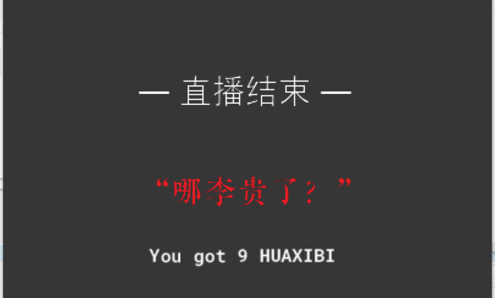 吹毛求币电脑版 吹毛求币电脑版