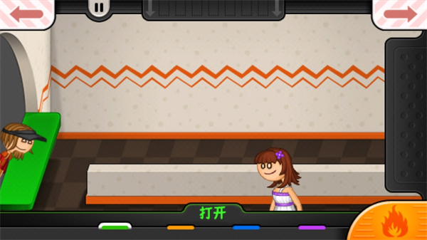 老爹沙威玛无限金币版安卓版