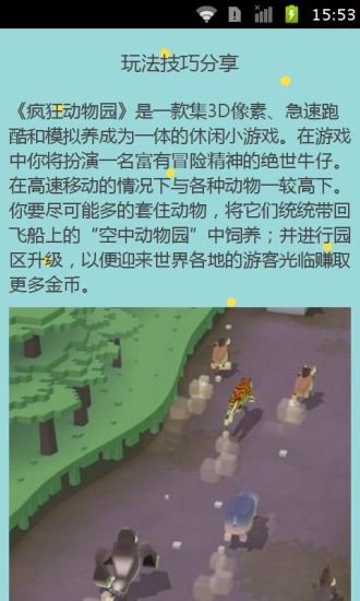 隐藏任务栏图标2026免费版