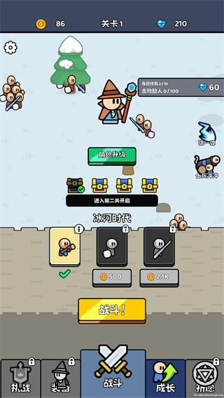 大佬来了 大佬来了