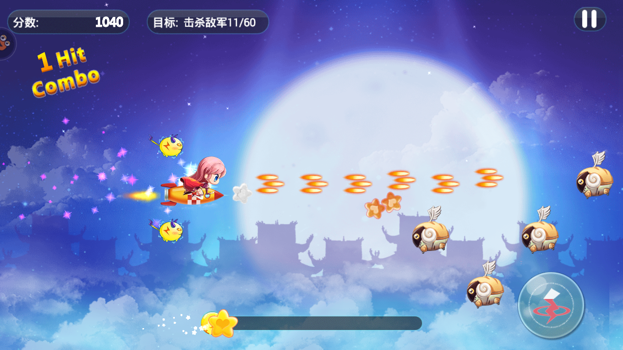 魔法少女之旅 魔法少女之旅