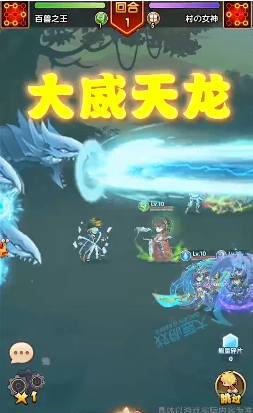 动漫明星大乱斗