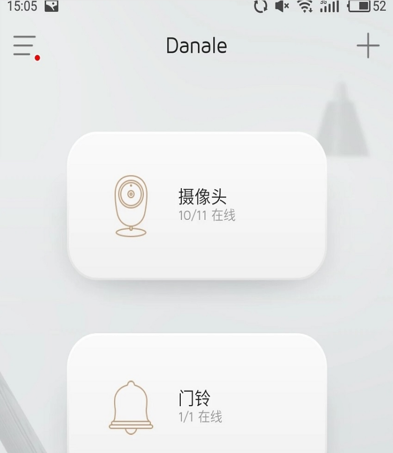 Danale Cam大拿监控苹果版