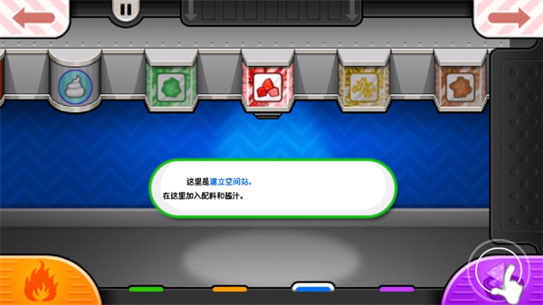 老爹沙威玛无限金币版安卓版