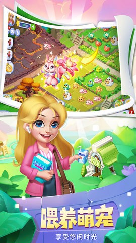 开心合成 开心合成