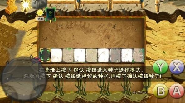 破灭pvz改版有菜单 破灭pvz改版有菜单