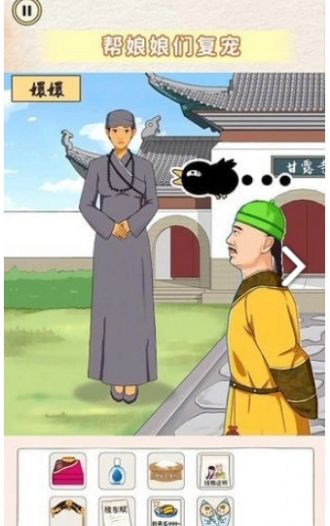 旗袍换装diy游戏官方版 旗袍换装diy游戏官方版