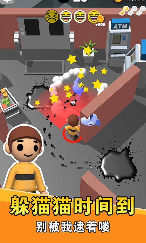 妖精请留步 妖精请留步