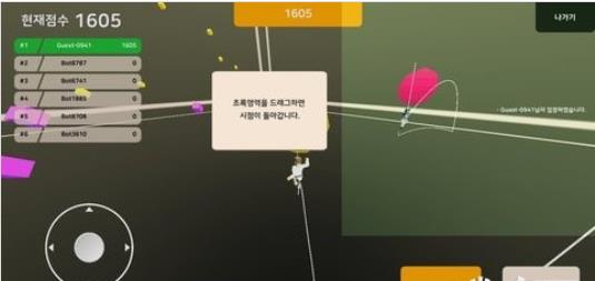 踩气球对战MAD FLYER.io 踩气球对战MAD FLYER.io