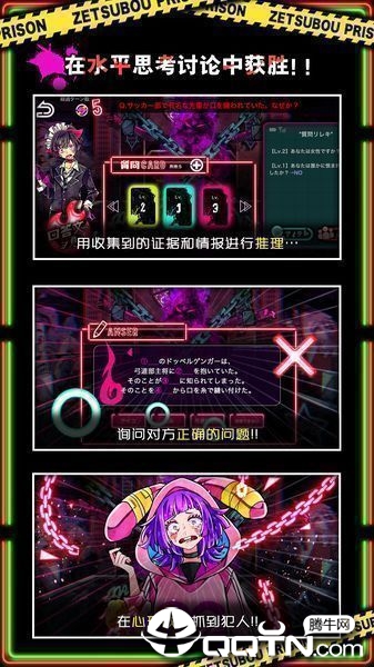 绝望监牢汉化版 绝望监牢汉化版