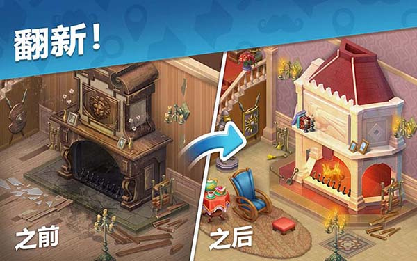 奇屋寻踪安卓版