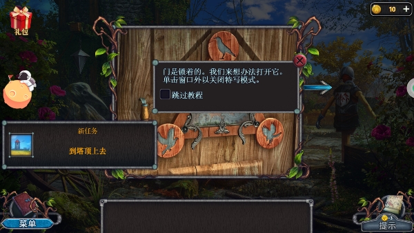 匿名信失心者中文版 匿名信失心者中文版