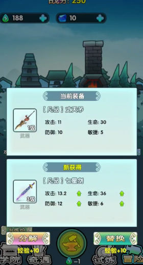 武魂大陆斗罗觉醒