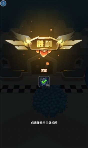 决斗者挑战 决斗者挑战