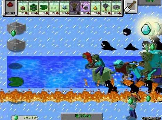 MinecraftVSZombies2(MC大战僵尸2手机版)