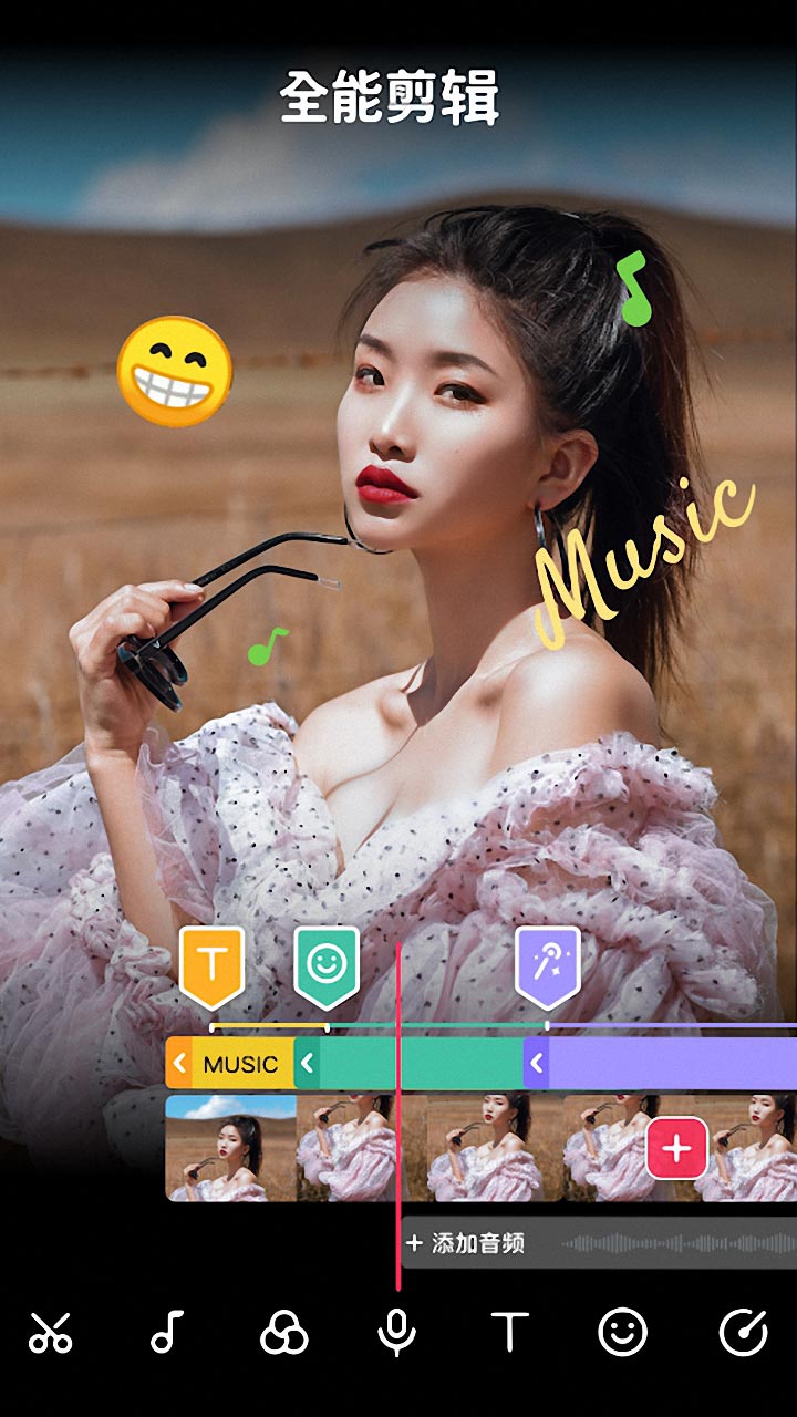 视频字幕编辑 视频字幕编辑