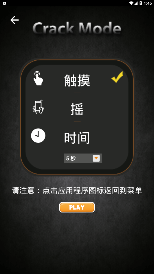 破碎的屏幕 破碎的屏幕