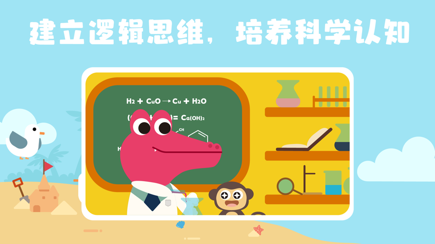 蜂趣世界 蜂趣世界