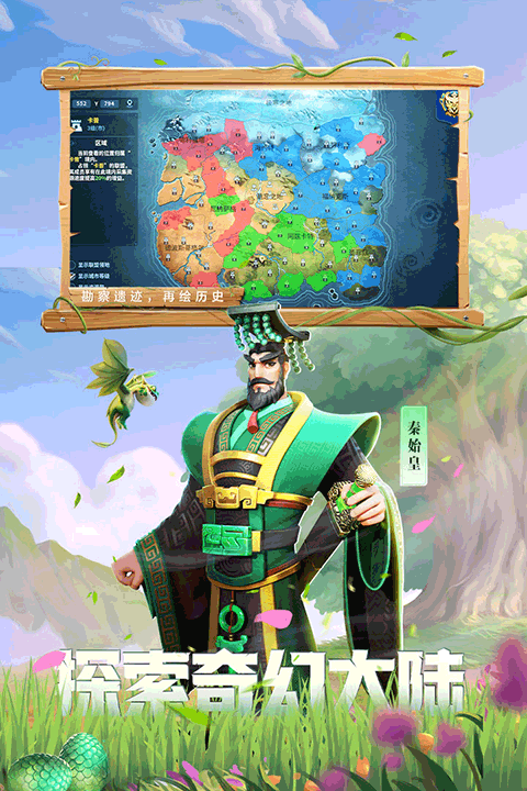 战火与永恒 战火与永恒