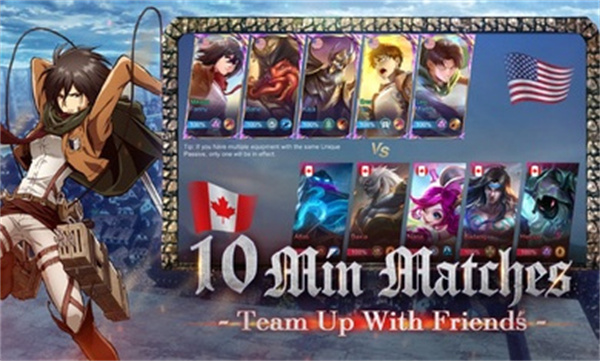 无尽对决免费版