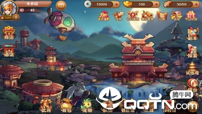 梦幻三国网页游戏