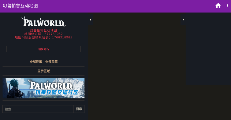 幻兽帕鲁云海鹿