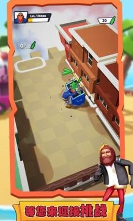 流浪汉帝国大亨 流浪汉帝国大亨