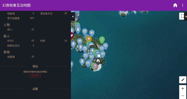 幻兽帕鲁云海鹿