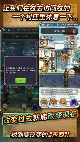 时间的翅膀最新版 时间的翅膀最新版