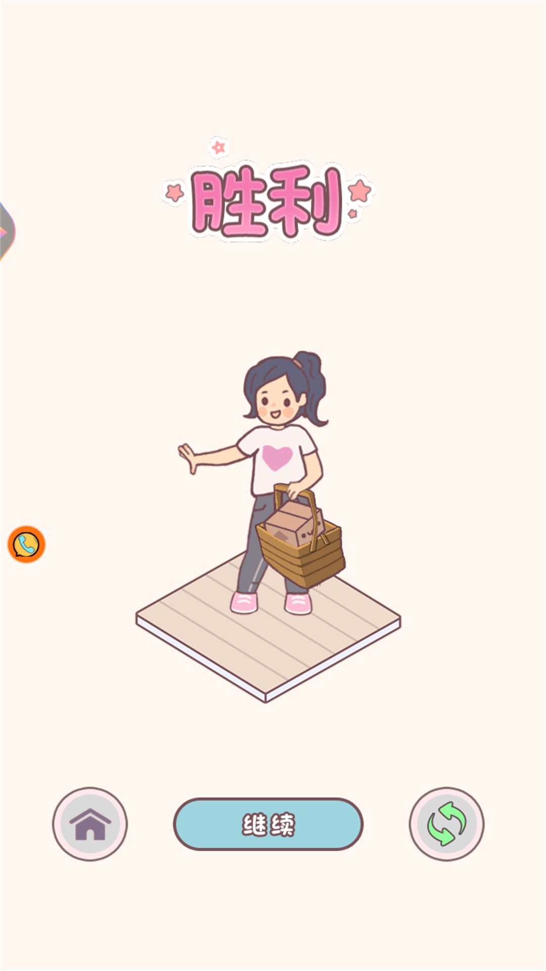 欢迎来到恶魔镇