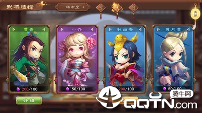 梦幻三国网页游戏