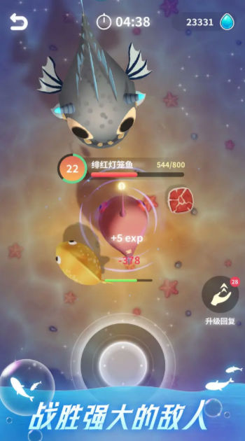 不可思议的催眠进化 不可思议的催眠进化