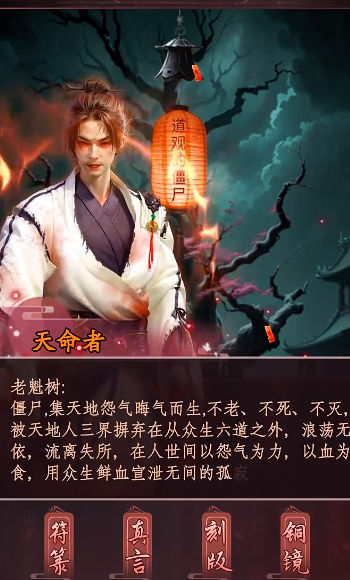 这座道观有点妖