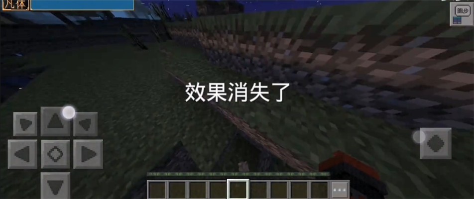 我的世界烦人的村民5.0