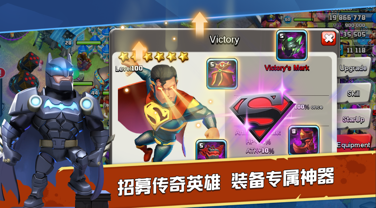 末日争霸安卓最新2026版