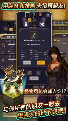 时间的翅膀最新版