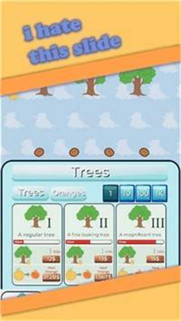 橘子策略大亨Apelsin Yes