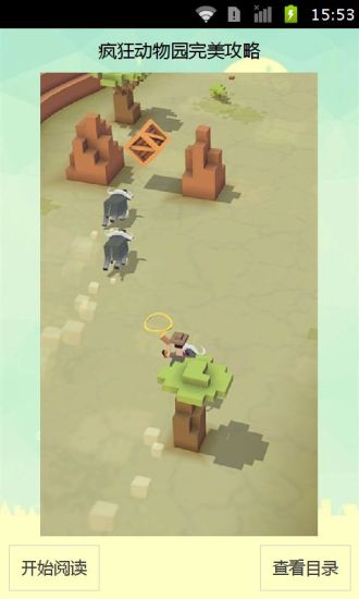 隐藏任务栏图标2026免费版