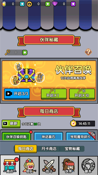 超幸运塔防手机版