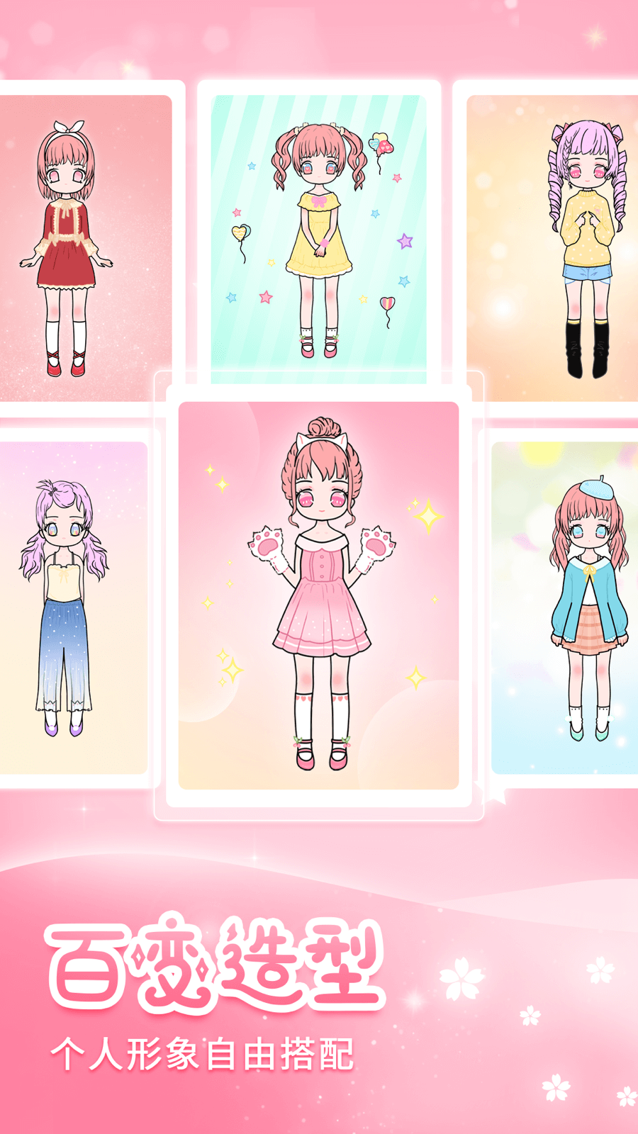 超能元气少女 超能元气少女