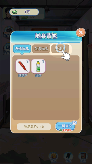 我的荣耀新生 我的荣耀新生