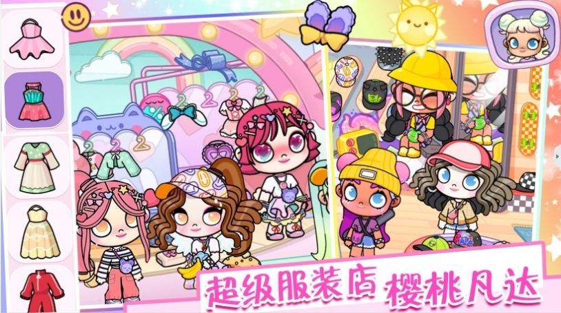 樱桃小镇模拟器 樱桃小镇模拟器