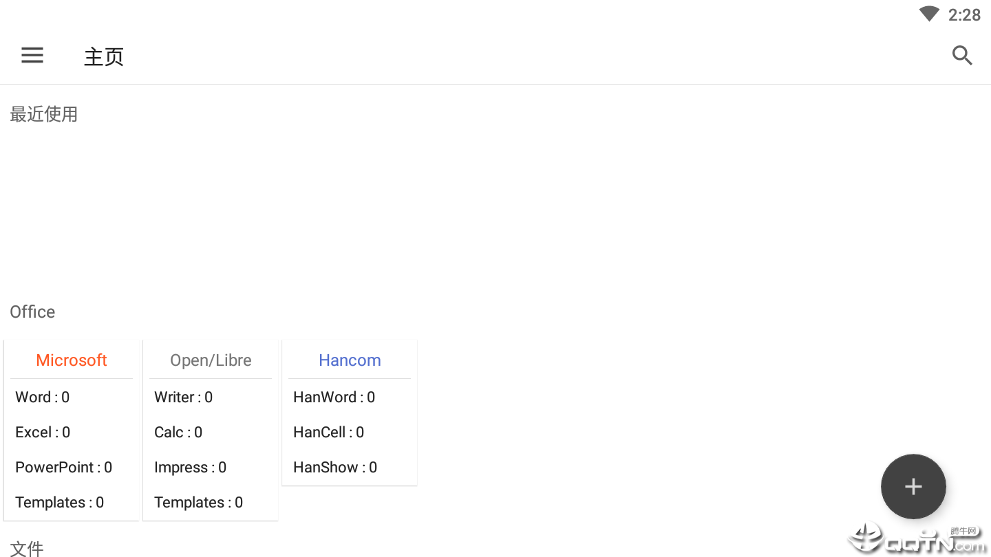 N Docs文档查看 N Docs文档查看