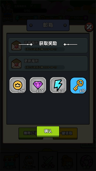 超幸运塔防手机版