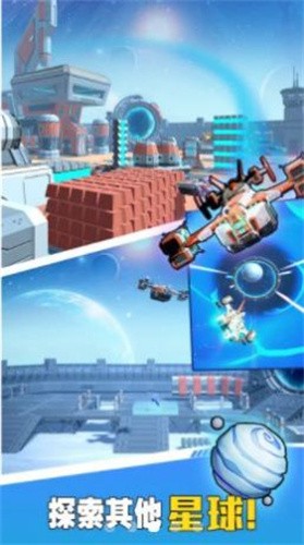 方舟幸存者 方舟幸存者