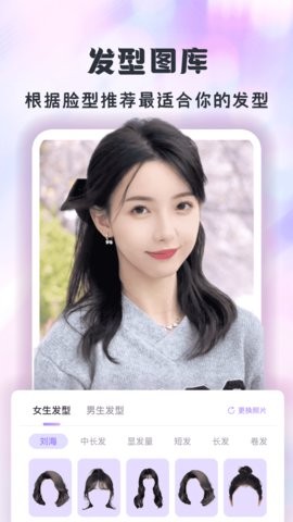 潮颜相机 潮颜相机