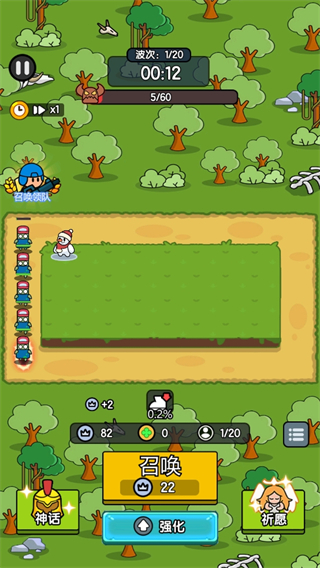 超幸运塔防手机版