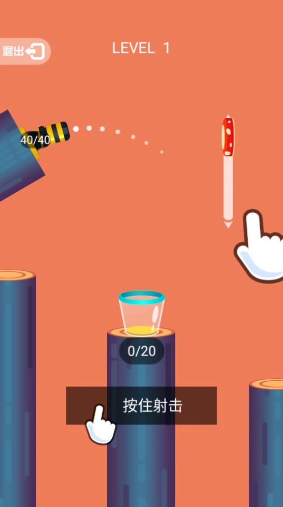 弹弹弹小球 弹弹弹小球