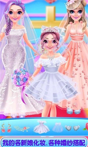 我的时尚服装梦 我的时尚服装梦